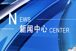 【河南省住房和城鄉(xiāng)建設(shè)廳】關(guān)于組織開展2021年度勘察設(shè)計(jì)行業(yè) “雙隨機(jī)、一公開”檢查的通知